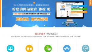 四川网络推广提供商-网友赵德柱的博客