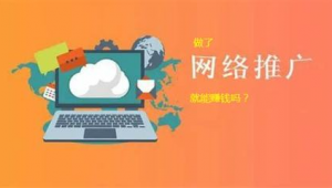 太原网络推广怎么做-网友赵德柱的博客