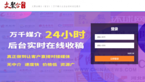 新媒体下的网络推广