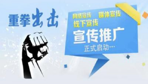 创美推广网络公司-网友赵德柱的博客