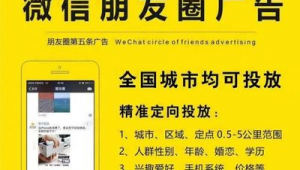 推广方法网络广告-网友赵德柱的博客