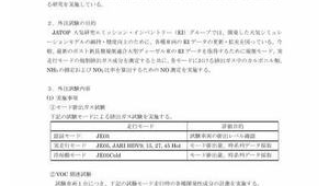 网络推广软件收费低-网友赵德柱的博客