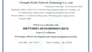 成都网络推广有限公司-网友赵德柱的博客