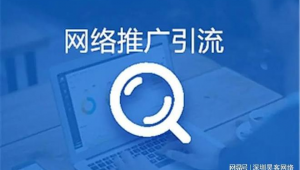 推广网络营销开户-网友赵德柱的博客