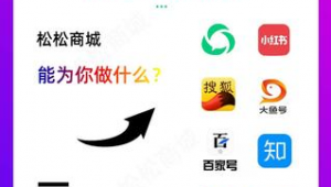 自媒体文案是做什么的-网友赵德柱的博客