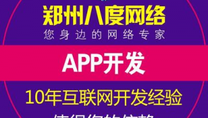 信阳网络推广系统-网友赵德柱的博客