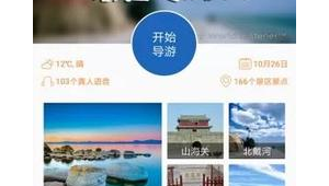 秦皇岛网络推广方法-网友赵德柱的博客