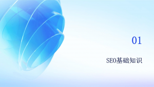 免费网络推广的方法