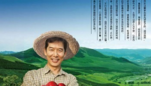 山楂如何进行网络推广-网友赵德柱的博客