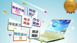 网络推广短期培训班-网友赵德柱的博客