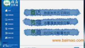 菏泽网络推广公司-网友赵德柱的博客