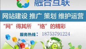 济宁网络推广-网友赵德柱的博客