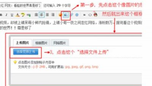 网络推广怎么发帖-网友赵德柱的博客