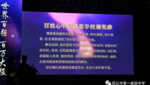 商丘网络推广介绍-网友赵德柱的博客