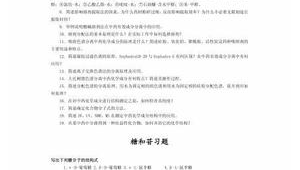 网络宣传推广 预算-网友赵德柱的博客