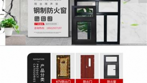 门窗网络推广公司-网友赵德柱的博客