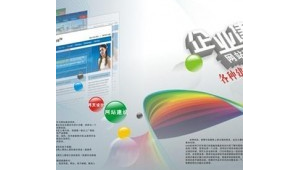 河南网络推广网站-网友赵德柱的博客