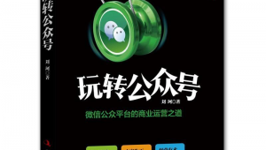 网络推广操作书籍-网友赵德柱的博客