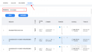 广东网络推广千牛帮-网友赵德柱的博客