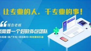 app网络推广外包团队-网友赵德柱的博客
