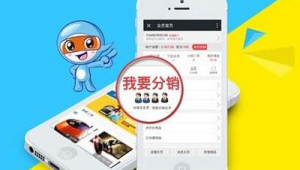 微商推广找优莱科网络-网友赵德柱的博客