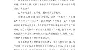 网络推广兼职工作考核-网友赵德柱的博客