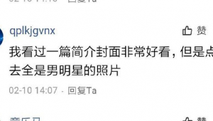 网络小说的推广