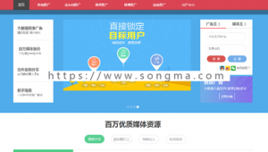 微信网络广告推广平台