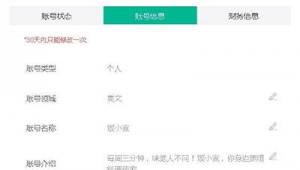 趣头条自媒体手机版-网友赵德柱的博客