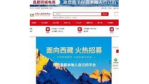 昌都市网络推广-网友赵德柱的博客