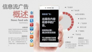 网络推广公司新胜天下-网友赵德柱的博客