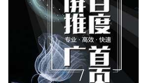 微易达网络推广有哪些-网友赵德柱的博客