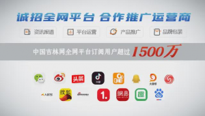 吉林网络推广公司排名-网友赵德柱的博客