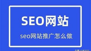 资阳市百度seo