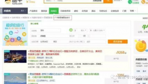 怎么做网络推广页面-网友赵德柱的博客