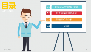 学习网络课件推广-网友赵德柱的博客