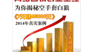 网赚教程网络推广-网友赵德柱的博客