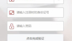 新乡教育网络推广排名-网友赵德柱的博客