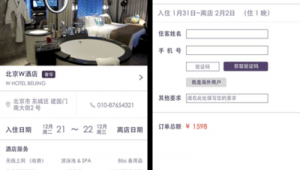 快捷酒店网络推广-网友赵德柱的博客