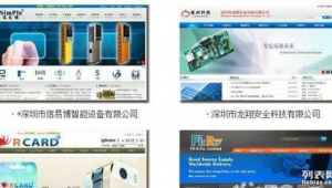 深圳网站建设网络推广-网友赵德柱的博客