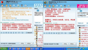 网络推广qq群起什么名