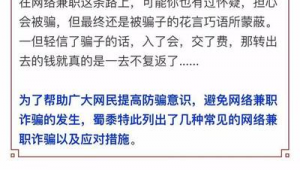 网络兼职推广语-网友赵德柱的博客