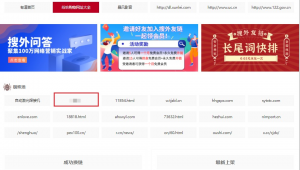 六盘水seo网络推广-网友赵德柱的博客