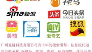 网络广告推广代运营-网友赵德柱的博客