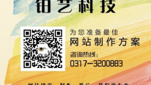 沧州网络推广业务