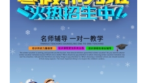 寒假网络推广班-网友赵德柱的博客