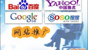 连云港市百度seo