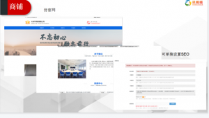 宝鸡网络推广效果-网友赵德柱的博客