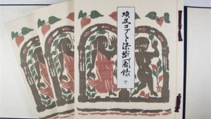 张家口市网络推广
