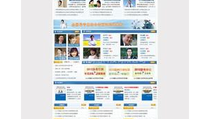 重庆网络推广软件-网友赵德柱的博客